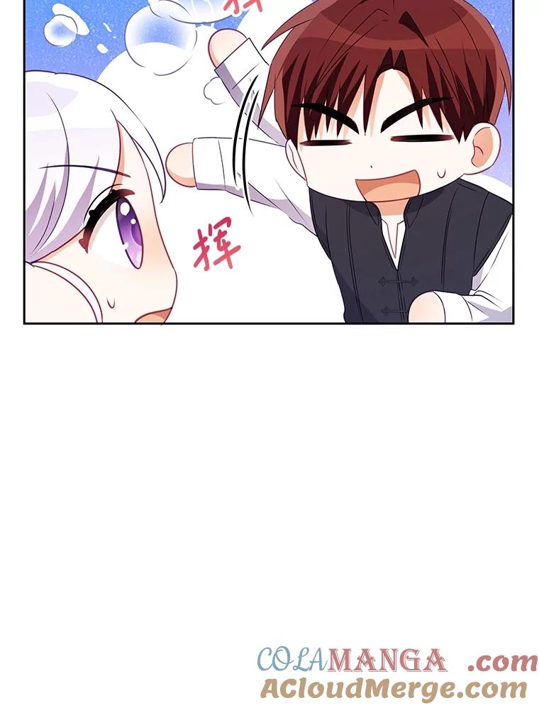 《小不点圣女大人》15.大神官 第9页