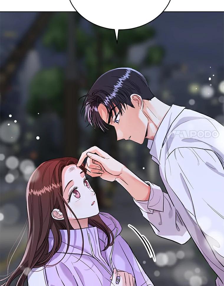 《与宿敌共眠》16.酒后谈心 第54页