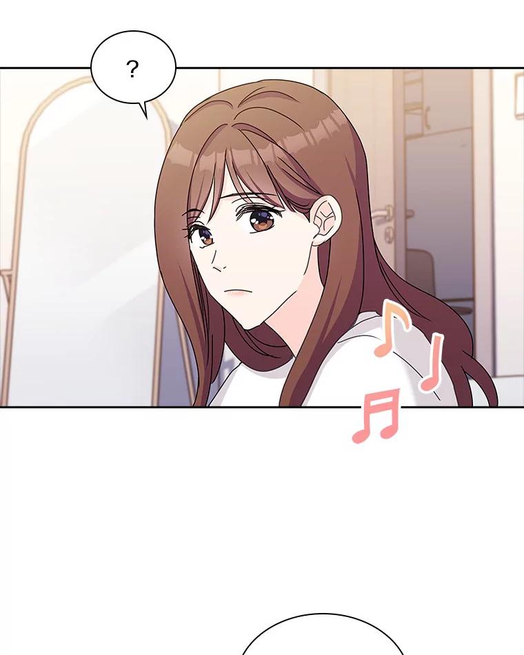 《爱情，进行时》15.在夏的电话 第39页