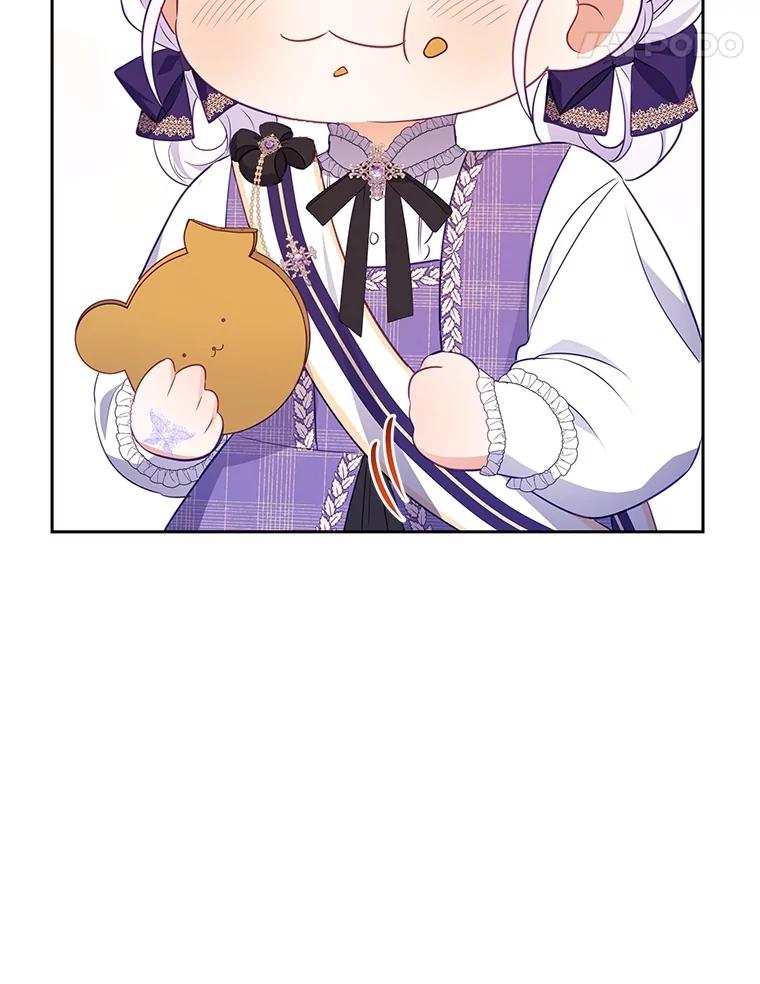 《小不点圣女大人》15.大神官 第32页