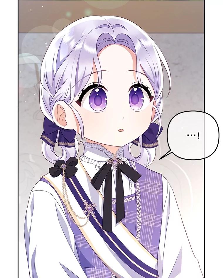 《小不点圣女大人》16.挑选礼物 第8页