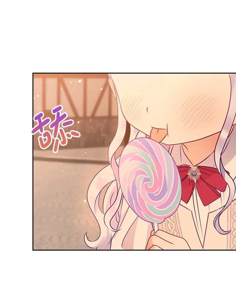 《小不点圣女大人》16.挑选礼物 第122页