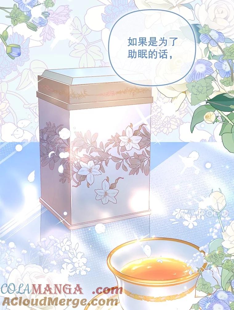 《小不点圣女大人》16.挑选礼物 第89页