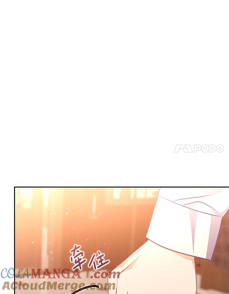 《小不点圣女大人》17.爸爸？ 第17页