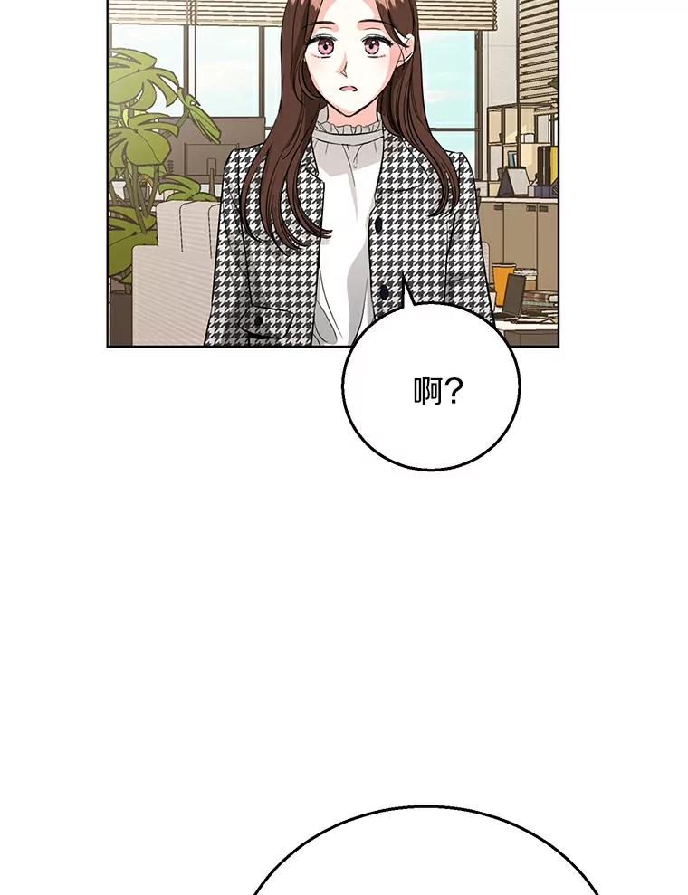 《与宿敌共眠》18.电视剧播出之后 第22页