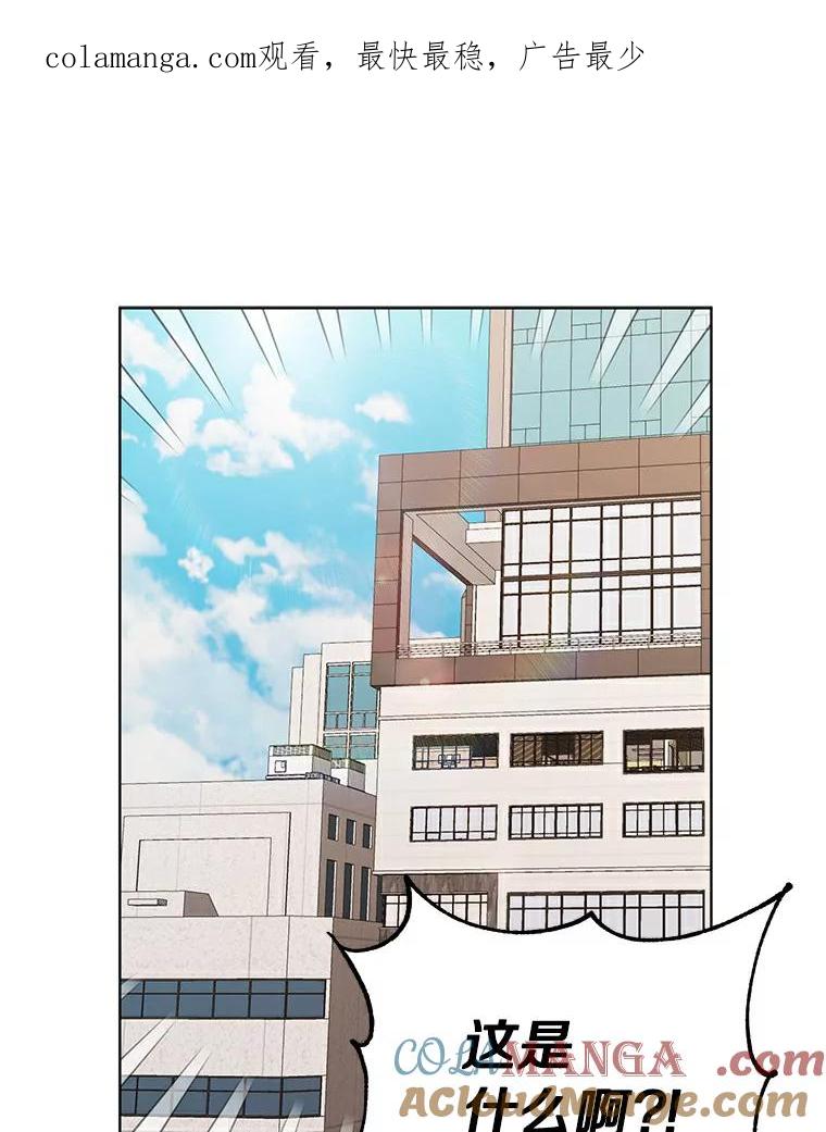 《与宿敌共眠》18.电视剧播出之后 第1页