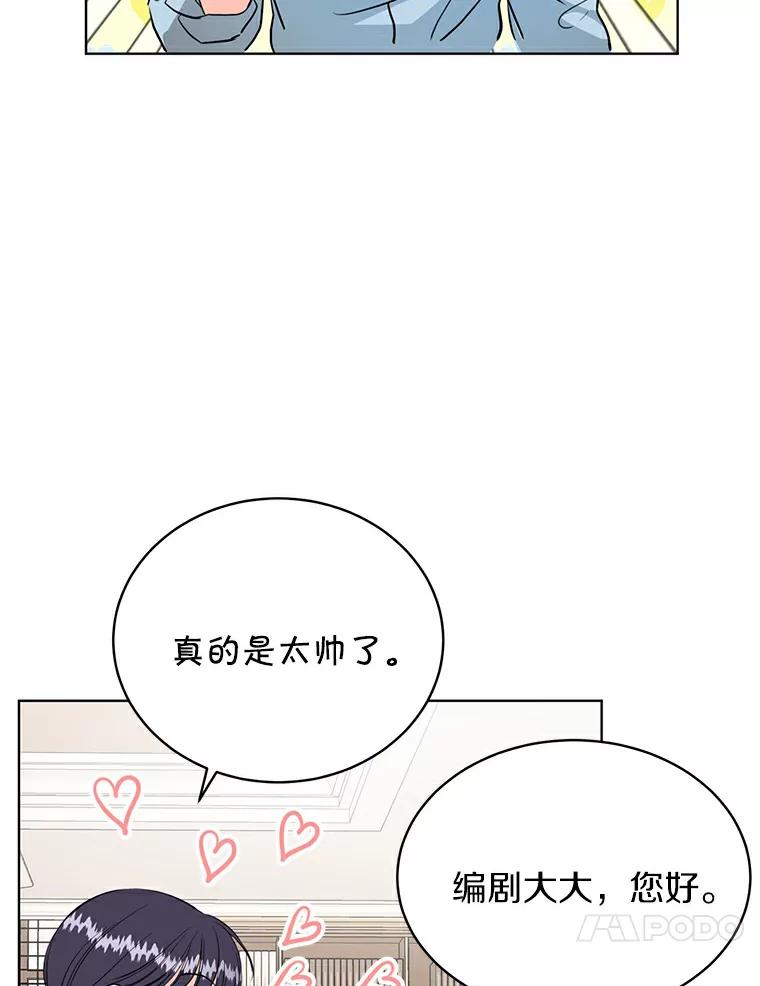《与宿敌共眠》18.电视剧播出之后 第44页