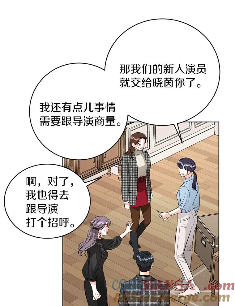 《与宿敌共眠》18.电视剧播出之后 第81页