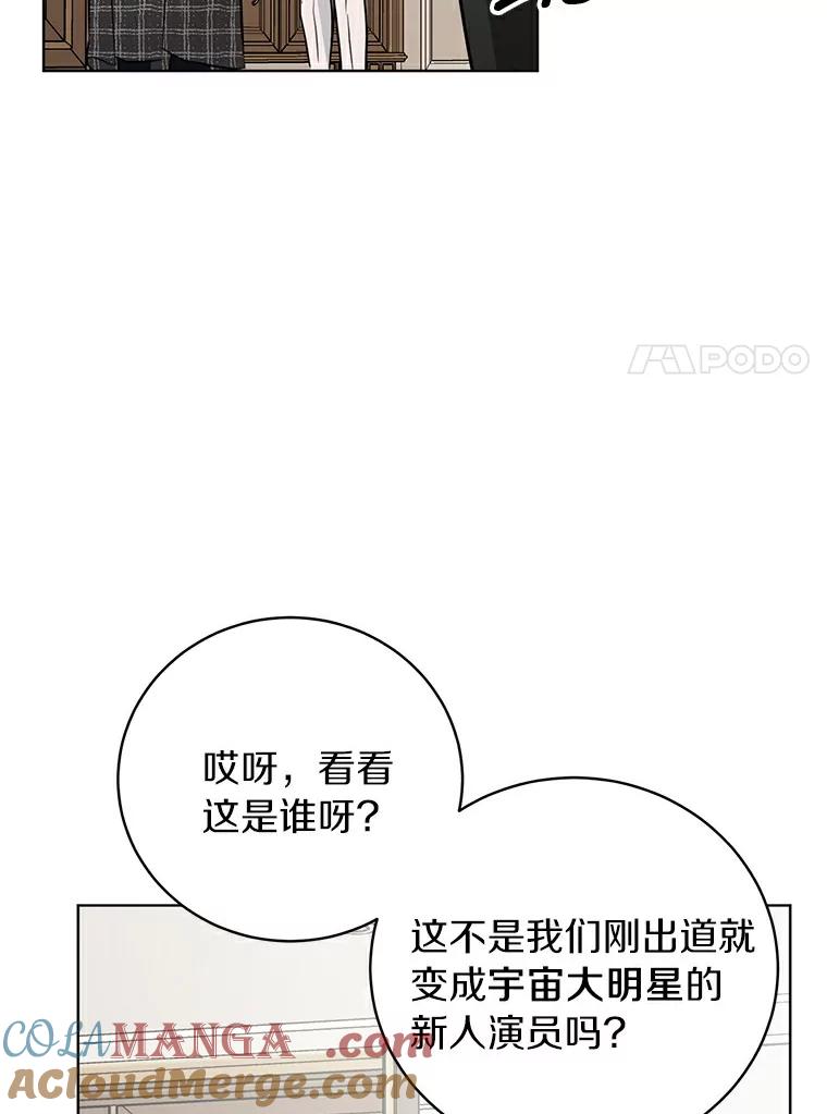 《与宿敌共眠》18.电视剧播出之后 第61页
