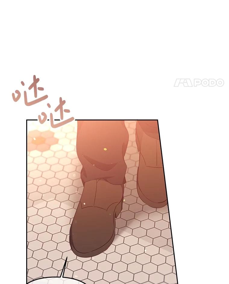 《小不点圣女大人》17.爸爸？ 第64页