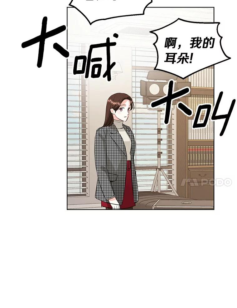 《与宿敌共眠》18.电视剧播出之后 第103页