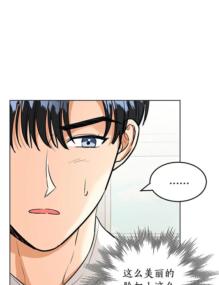 《与宿敌共眠》18.电视剧播出之后 第19页