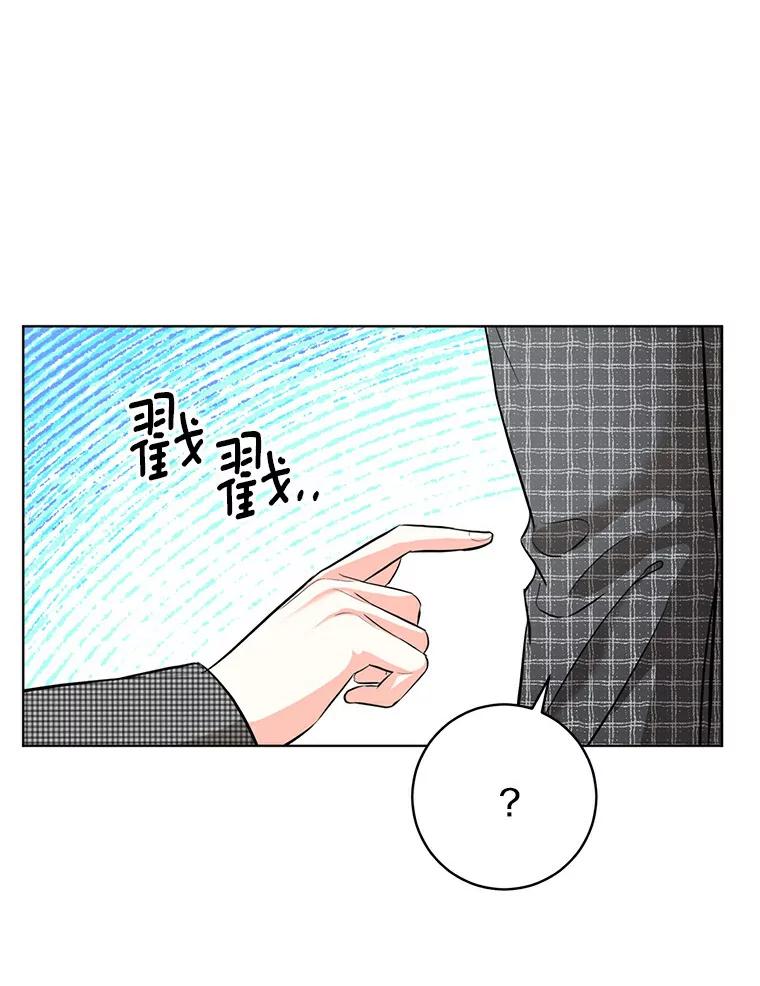 《与宿敌共眠》18.电视剧播出之后 第52页