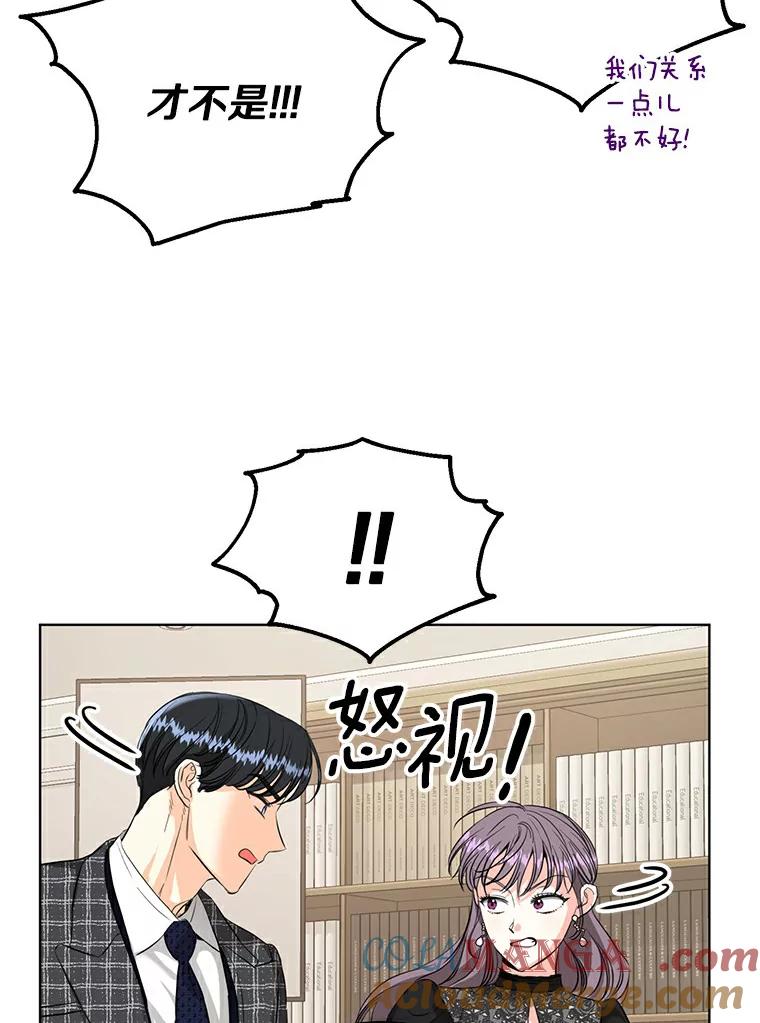 《与宿敌共眠》18.电视剧播出之后 第69页