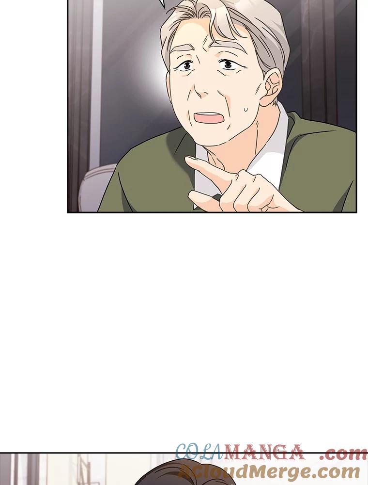 《爱情，进行时》17.送礼物 第43页
