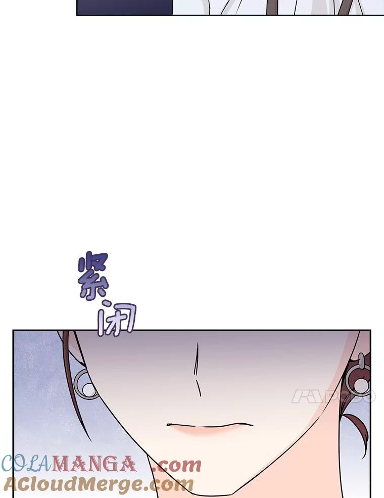 《爱情，进行时》18.推荐信 第73页