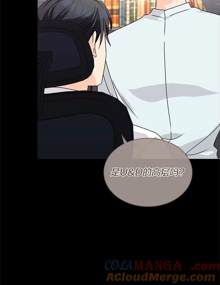 《爱情，进行时》18.推荐信 第101页
