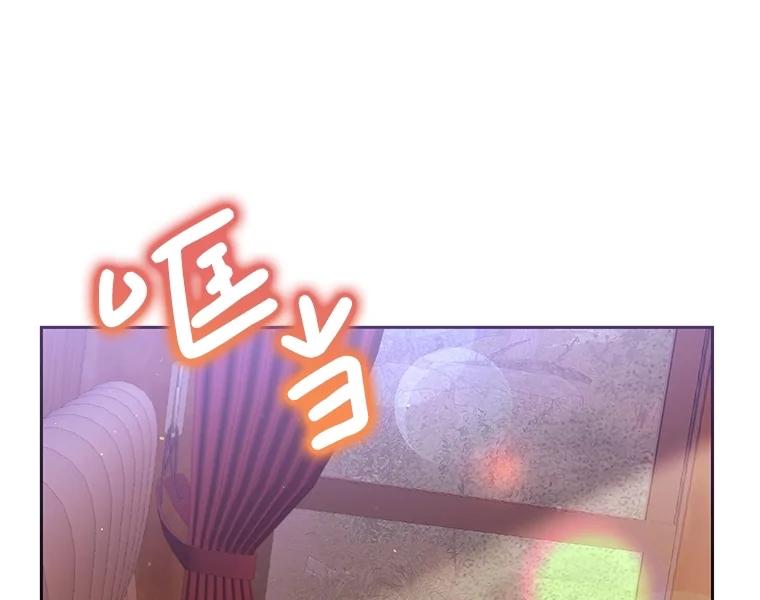 《小不点圣女大人》18.布卡终于说话 第52页