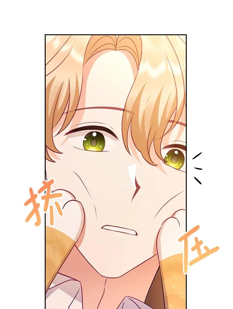 《小不点圣女大人》18.布卡终于说话 第38页