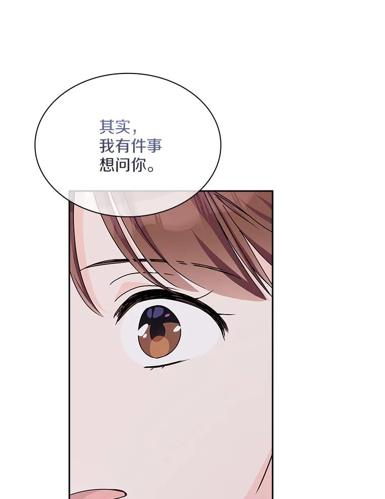 《爱情，进行时》18.推荐信 第66页