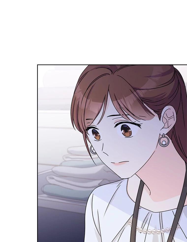 《爱情，进行时》18.推荐信 第72页