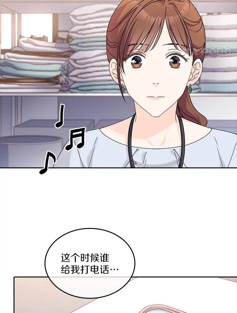 《爱情，进行时》18.推荐信 第34页