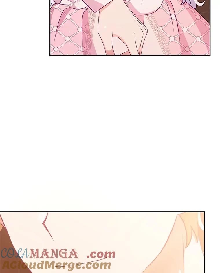 《小不点圣女大人》18.布卡终于说话 第77页