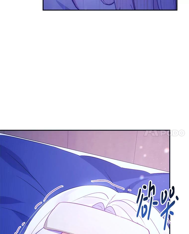 《小不点圣女大人》1.圣痕现 第91页