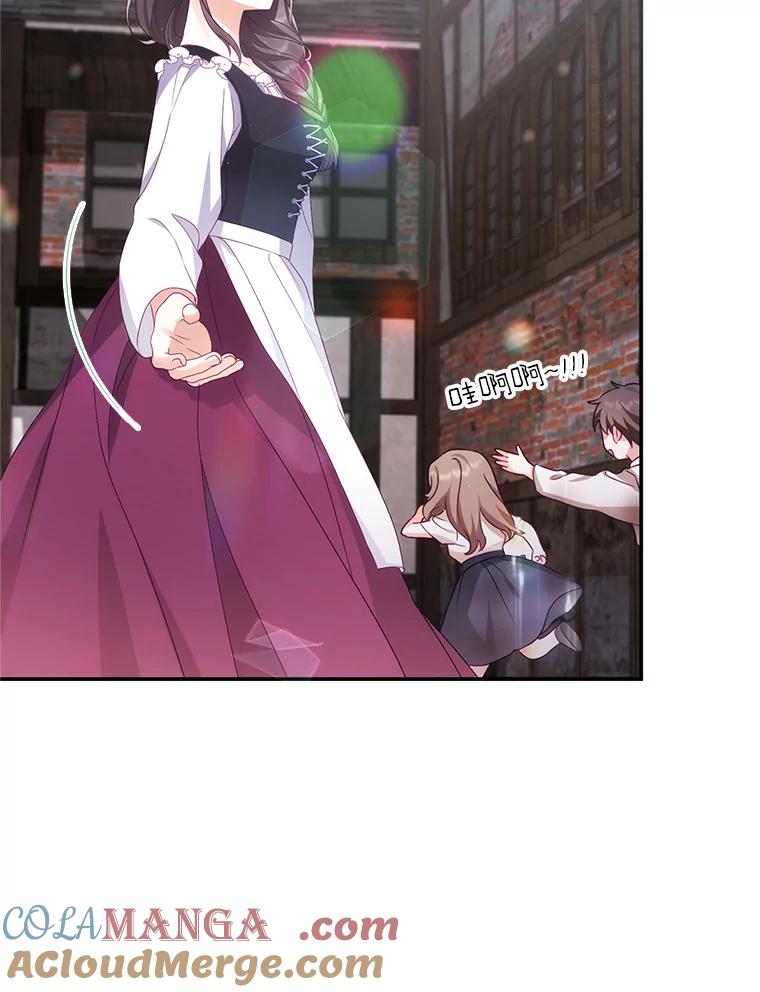《小不点圣女大人》1.圣痕现 第41页