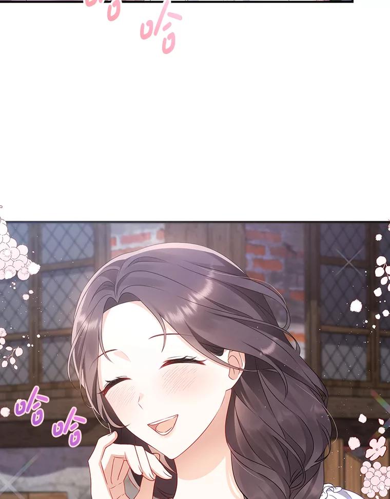 《小不点圣女大人》1.圣痕现 第32页
