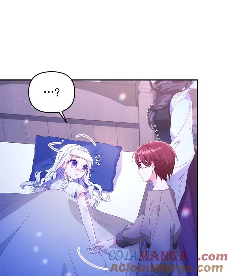 《小不点圣女大人》1.圣痕现 第69页