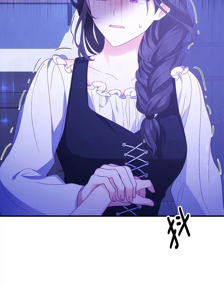 《小不点圣女大人》1.圣痕现 第87页