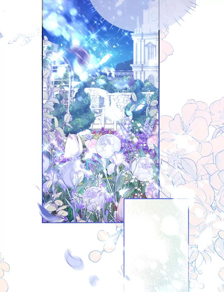 《小不点圣女大人》19.个人的请求 第115页