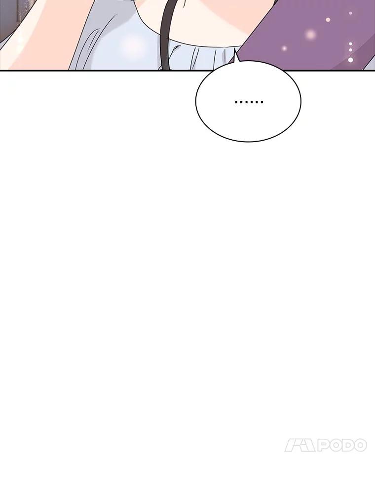 《爱情，进行时》19.吐露实情 第64页