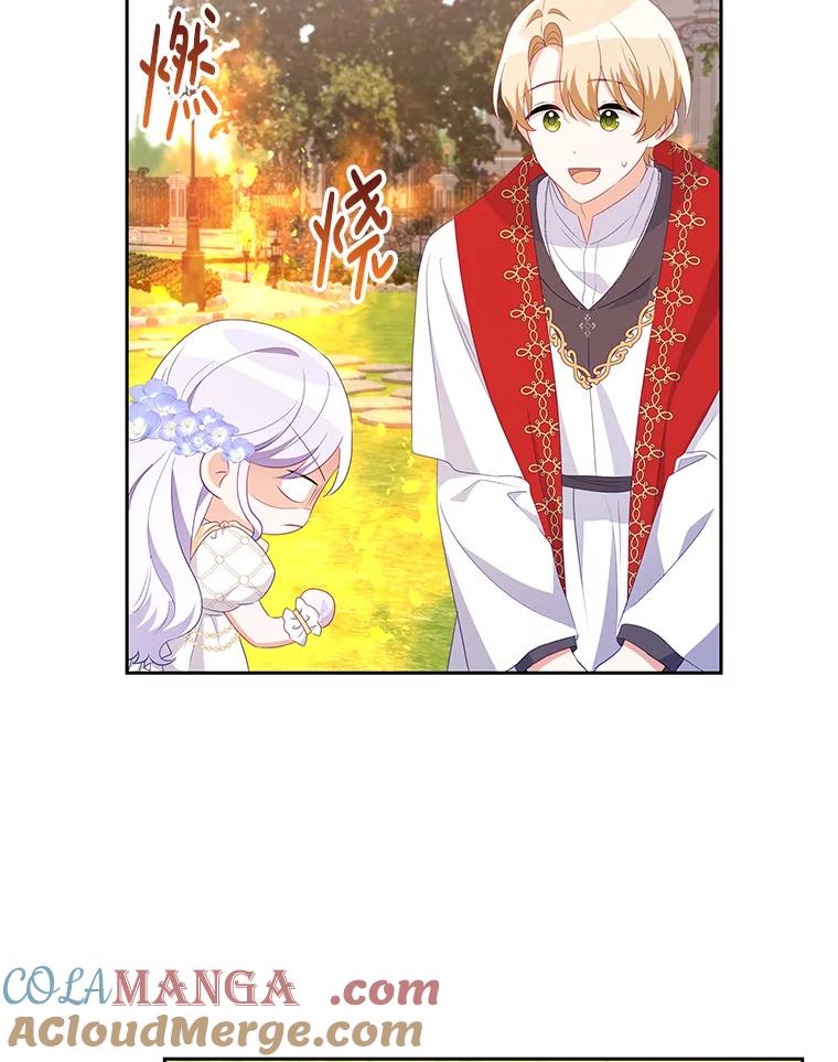 《小不点圣女大人》19.个人的请求 第129页