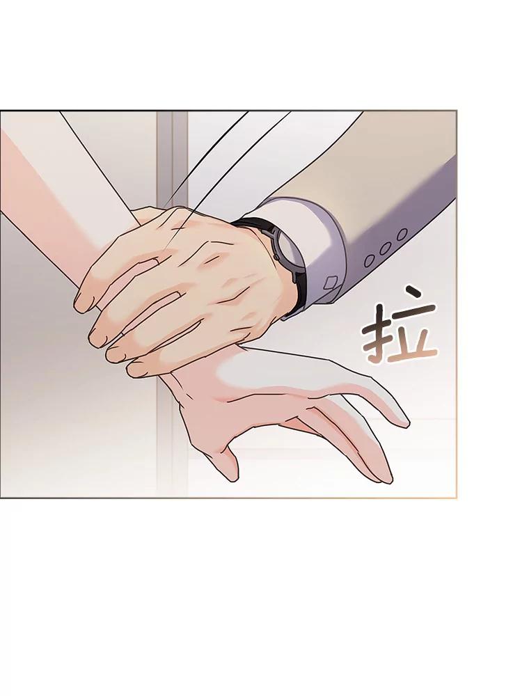 《爱情，进行时》19.吐露实情 第92页