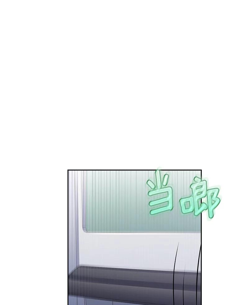 《爱情，进行时》19.吐露实情 第75页