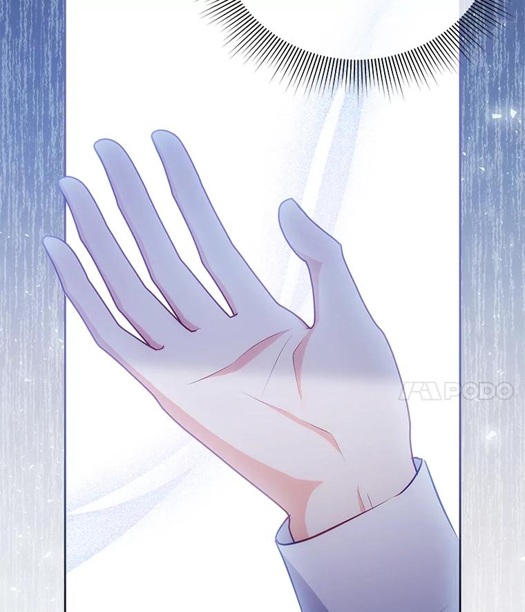 《小不点圣女大人》19.个人的请求 第22页