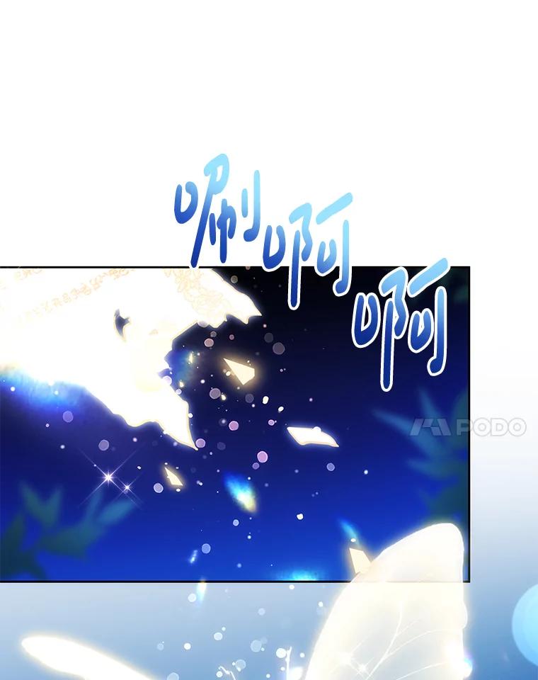 《小不点圣女大人》19.个人的请求 第103页
