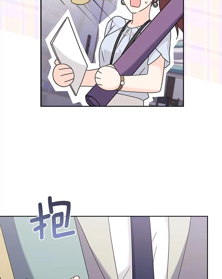 《爱情，进行时》19.吐露实情 第56页