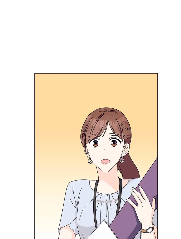 《爱情，进行时》19.吐露实情 第62页