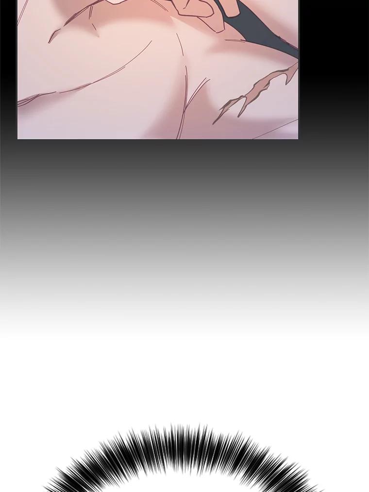 《披荆斩棘的未来》21.魔力消失 第48页