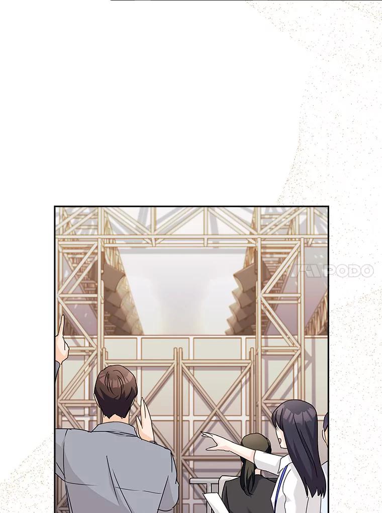 《爱情，进行时》20.时装秀 第51页