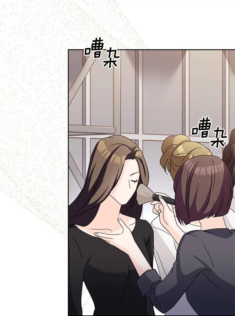 《爱情，进行时》20.时装秀 第50页