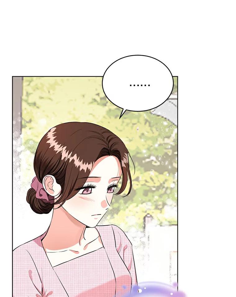 《与宿敌共眠》21.我对他的感情 第8页