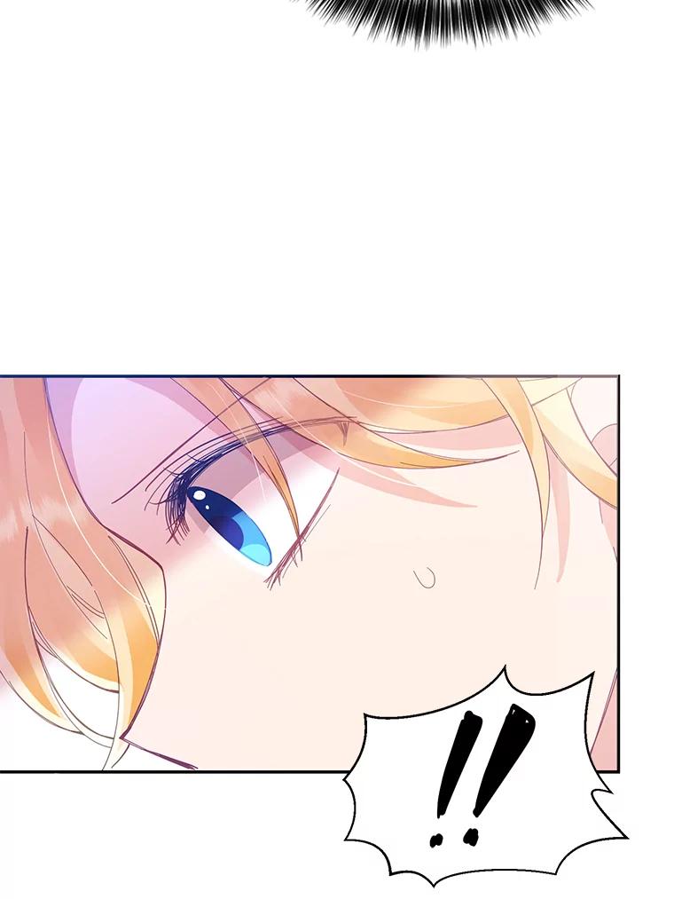《披荆斩棘的未来》21.魔力消失 第42页