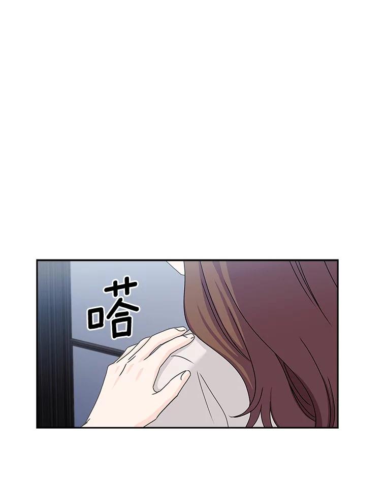 《爱情，进行时》20.时装秀 第32页