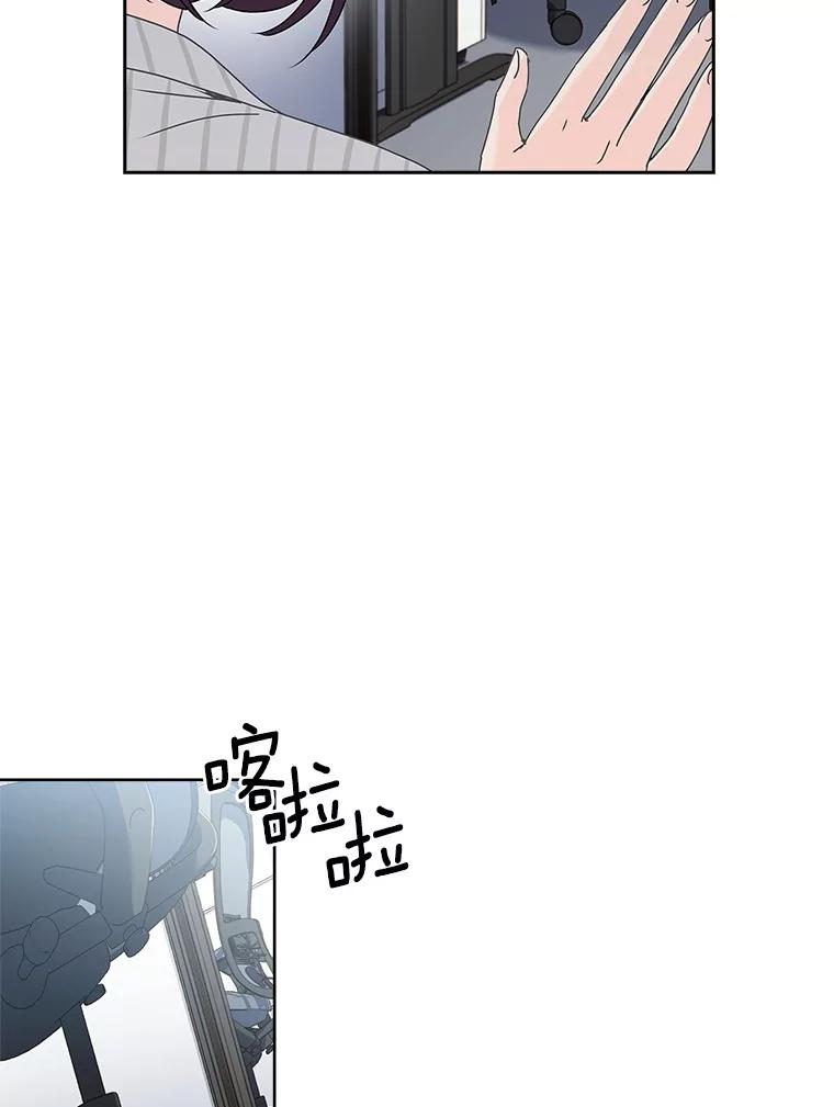 《爱情，进行时》20.时装秀 第22页