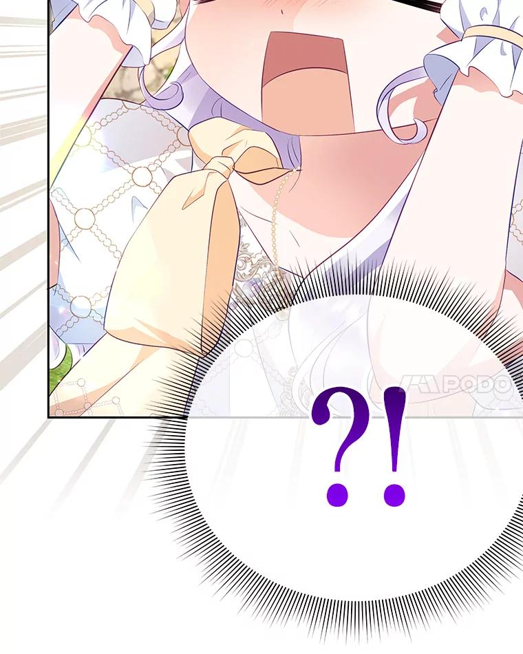 《小不点圣女大人》20.皇子 第35页