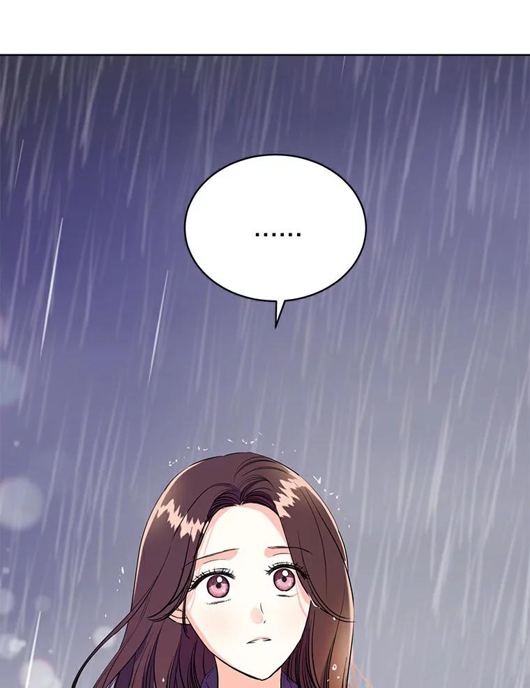 《与宿敌共眠》21.我对他的感情 第74页